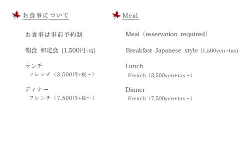 膳・お宿 西亭