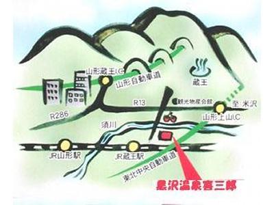 Kisaburo