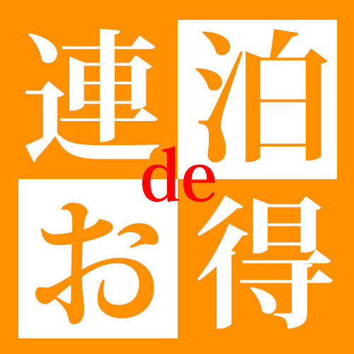 Kazekodachi no Kawabe Shimeikan