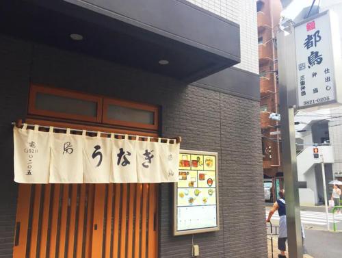 URBAN LODGE駒込