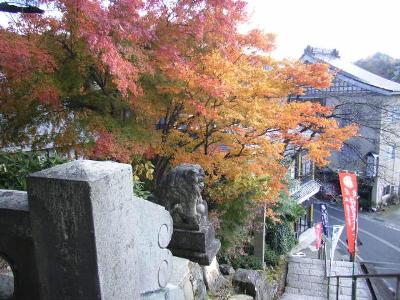 Ryokan Uchidaya