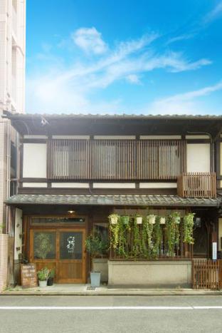 Guest House hachi