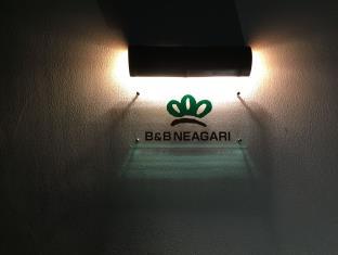 B&B ネアガリ