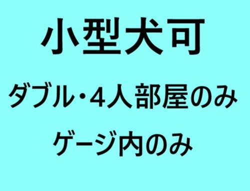 ココもす千鳥橋