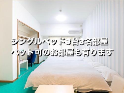 THE LANG HOTEL Hakata