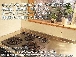 旅の宿松江ゲストハウス