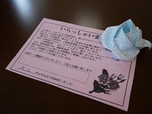 ルートイングランティア福山 SPA RESORT
