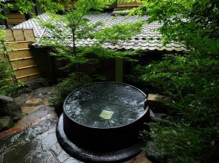 大原温泉 湯元 京の民宿 大原の里
