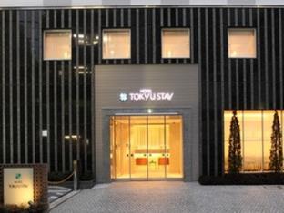 東急ステイ池袋