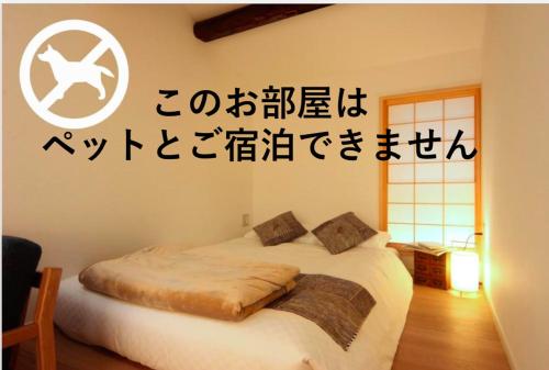 オーベルジュ 麻布