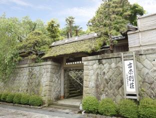 伊豆長岡温泉 古奈別荘