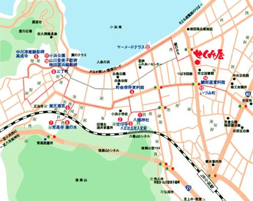 ホテルせくみ屋