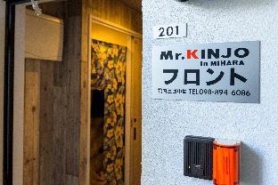Mr. KINJO in MIHARA