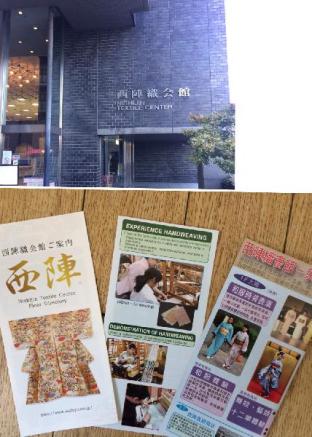 ［京都］アパートメント（42m²）｜ 1ベッドルーム／1バスルーム