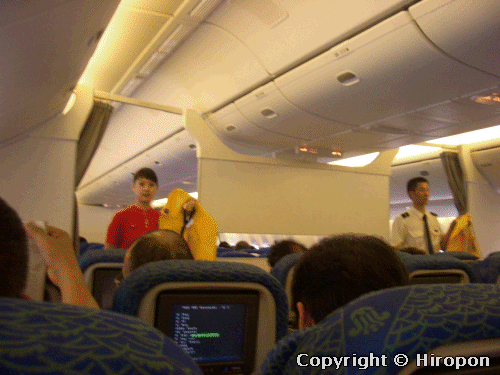 中国南方航空での機内にて