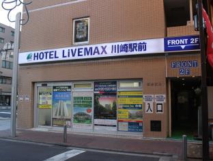 ホテルリブマックス川崎駅前