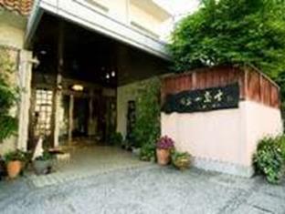 鬼怒川温泉 御宿 一富士
