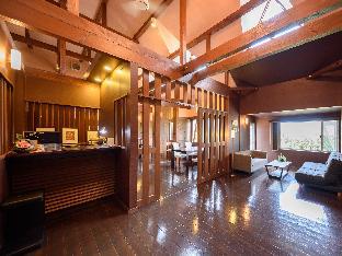 由布院 時遊館