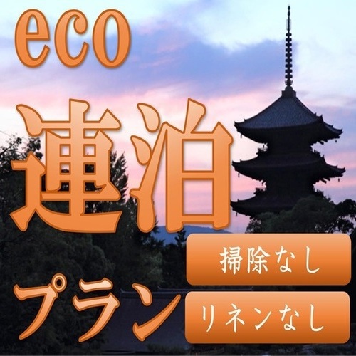 Kyo Iroriyado Sen Nanajo Hanabatake