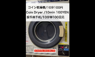 ［五條］一軒家（20m²）｜ 1ベッドルーム／0バスルーム