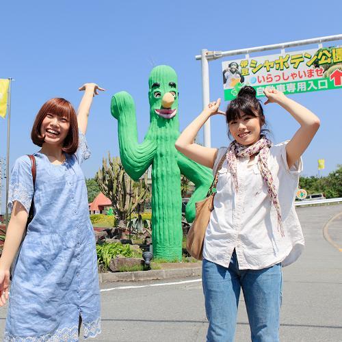 Risokyo Charter House