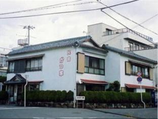 民宿 かつ家