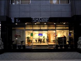 スターカプセル