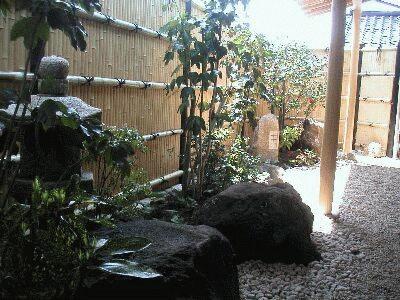 Ryokan Iriumi