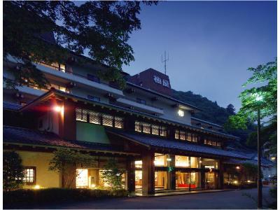 Yukemurinosato Kashiwaya