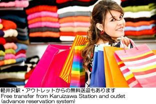 軽井沢倶楽部 ホテル軽井沢1130