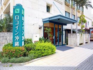 ロコイン沖縄