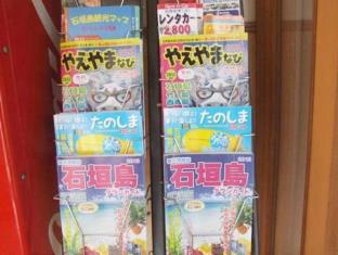 ホテルピースアイランド石垣イン八島
