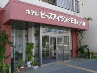 ホテルピースアイランド石垣イン八島