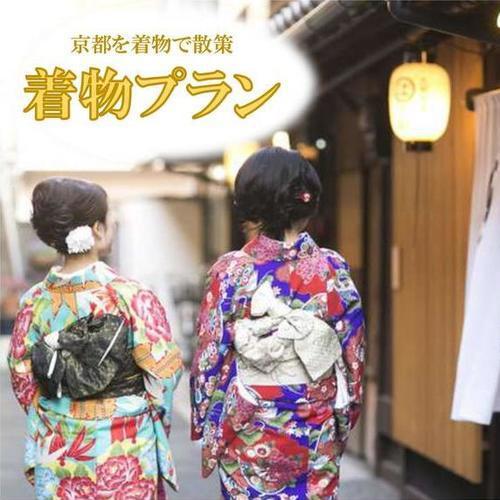 Kyo Iroriyado Sen Omiyagojo