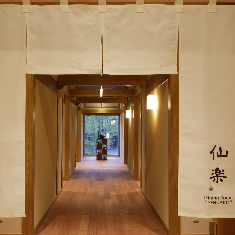 Inazumi Onsen