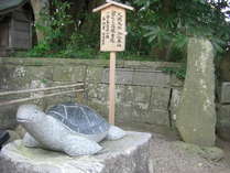 Marutoku Ryokan