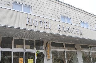 ホテル神居岩