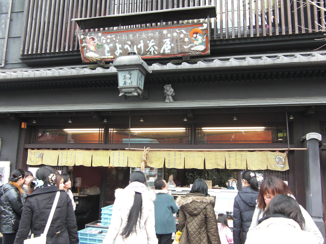Petit Hotel Kyoto