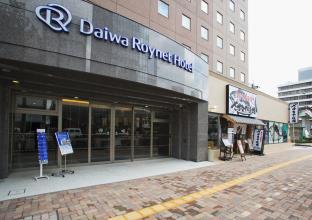 ダイワロイネットホテル大分