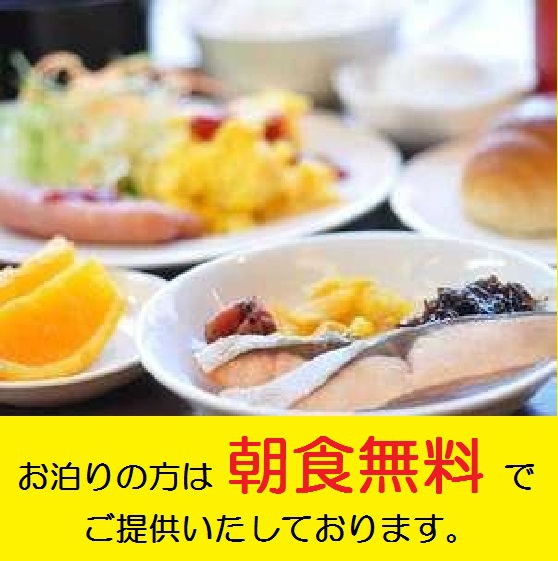 Hotel AZ Fukuoka Amagi Inter