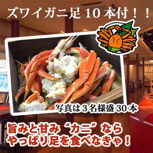 Bandaiatami Onsen Yu no Yado Rakuzan