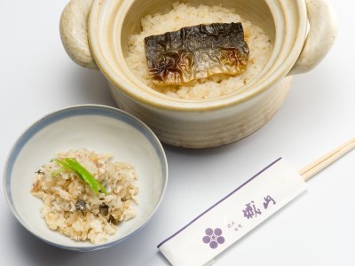 Kappo Ryokan Shiroyama