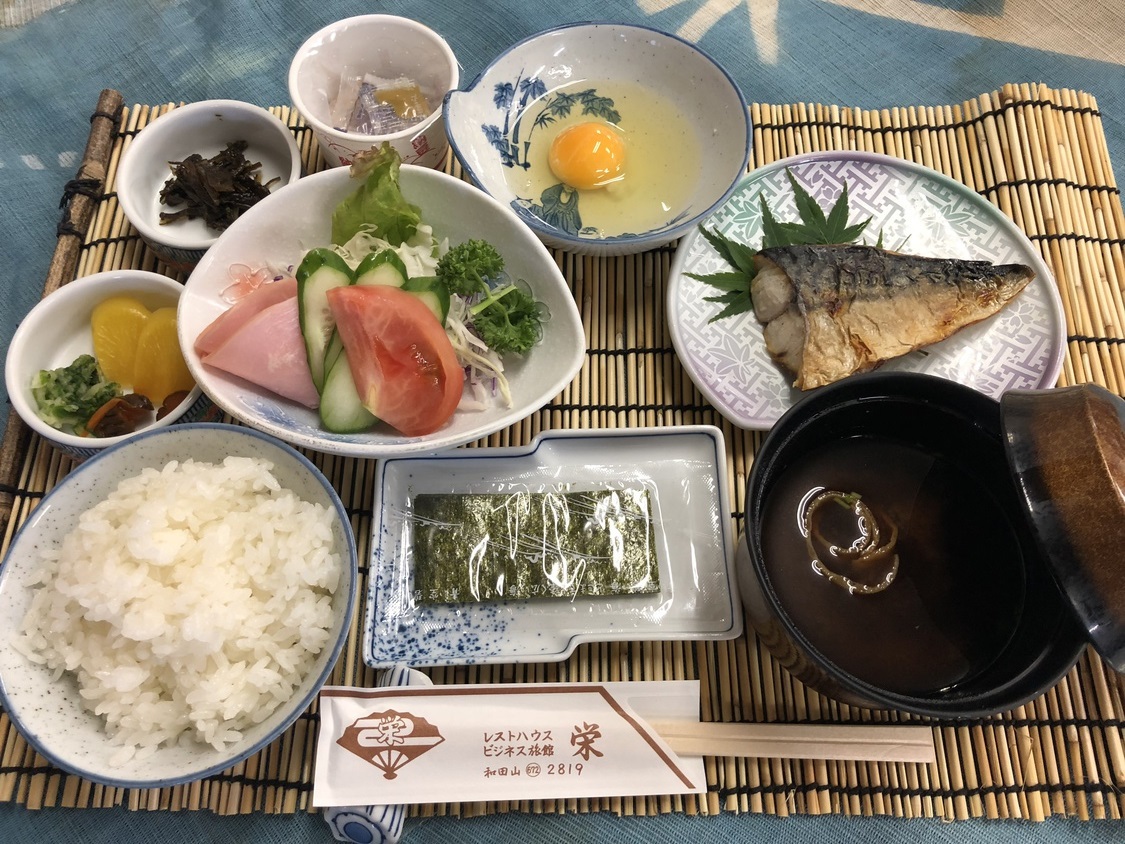 Rest House Business Ryokan Sakae