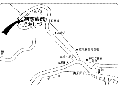 Kappo Ryokan Uoshizu