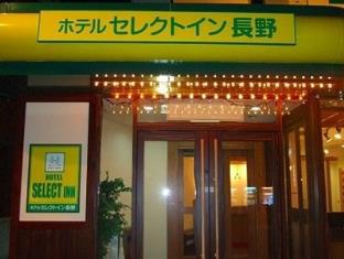 ホテルセレクトイン長野