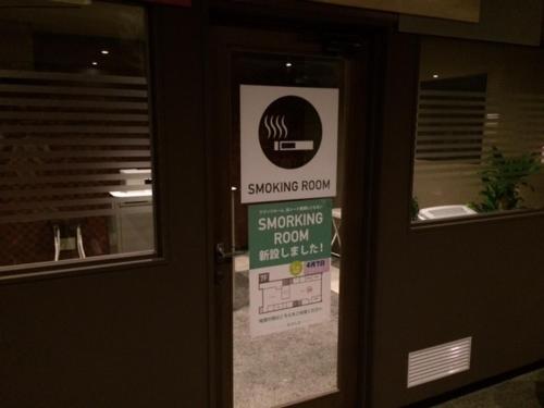 SPA HOTEL ソーレ すすきの