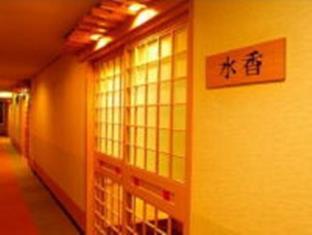 お宿 欣喜湯