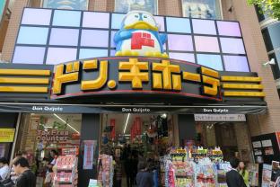 ［天王寺］アパートメント（45m²）｜ 1ベッドルーム／1バスルーム