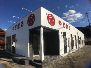 やどまる美祢