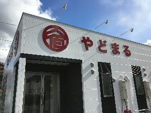 やどまる美祢
